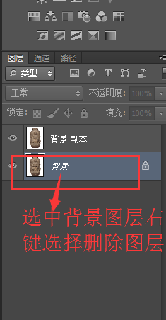 不得不知的ps技巧-亮度與背景圖設置