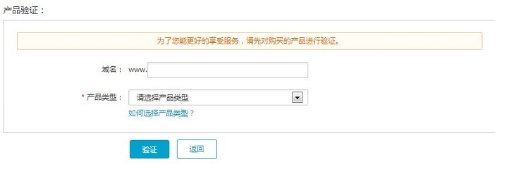 原備案在阿里云如何做新增網站 原備案在阿里云如何做新增網站